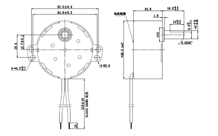 電機